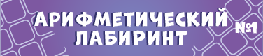 Знайди зайве слово. Іменники №1