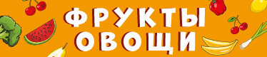 Виды спорта