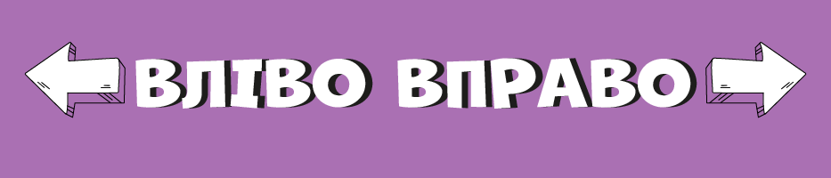 Анаграми